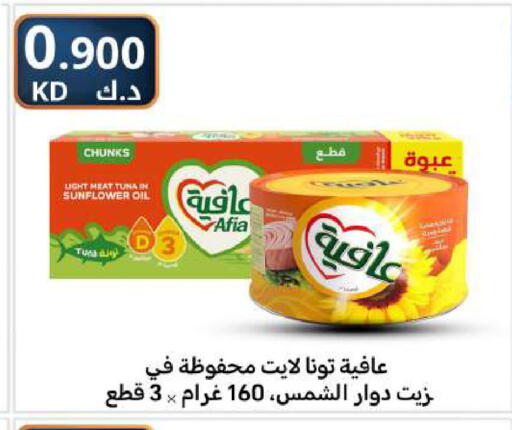 available at Meem Central Market Co in Kuwait - Jahra Governorate