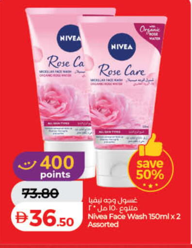 available at Lulu Hypermarket in UAE - Sharjah / Ajman
