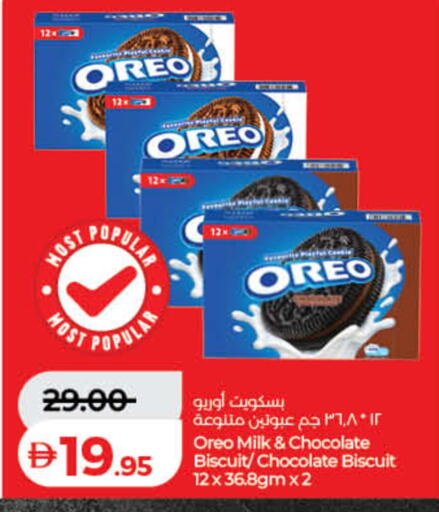 available at Lulu Hypermarket in UAE - Fujairah