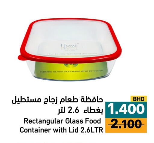 available at Aswaq Ramez in KSA, Saudi Arabia, Saudi - Al Hasa