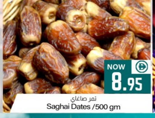 available at ميم ساجدة in الإمارات العربية المتحدة , الامارات - الشارقة / عجمان