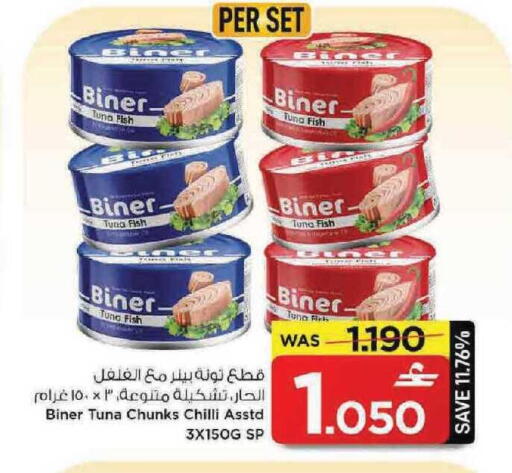 Chilli available at MARK & SAVE in Oman - Muscat