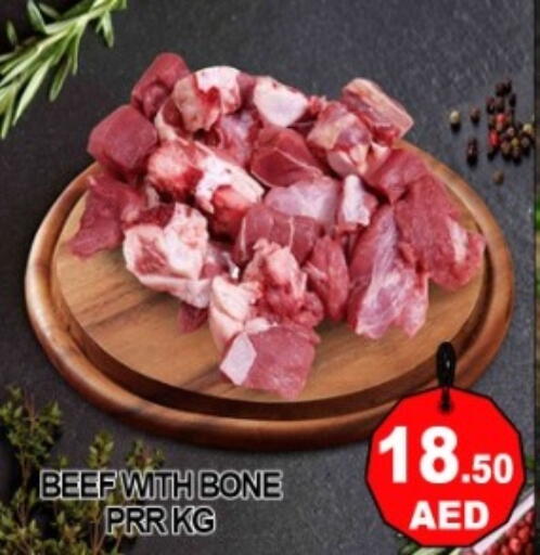 available at جرين جيفت متجر أقسام in الإمارات العربية المتحدة , الامارات - دبي