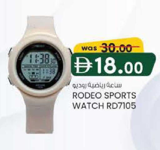 available at ك. الم. للتجارة in الإمارات العربية المتحدة , الامارات - دبي