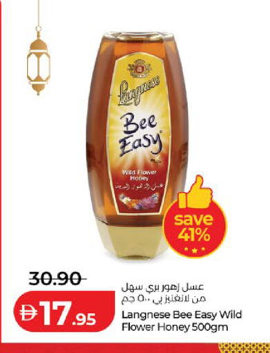 available at لولو هايبرماركت in الإمارات العربية المتحدة , الامارات - ٱلْعَيْن‎