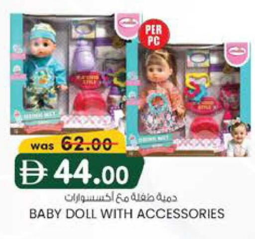 available at ك. إم. هايبرماركت in الإمارات العربية المتحدة , الامارات - أبو ظبي