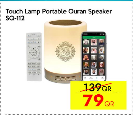 available at iCONNECT  in Qatar - Al Shamal