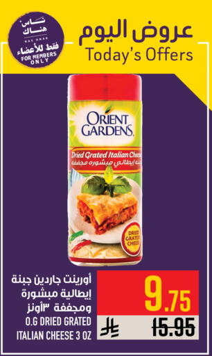 available at Abraj Hypermarket in KSA, Saudi Arabia, Saudi - Mecca