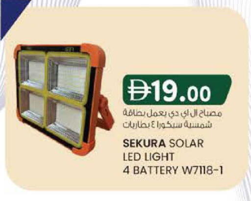 available at ك. الم. للتجارة in الإمارات العربية المتحدة , الامارات - دبي