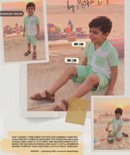 available at مارك & سايف in عُمان - صُحار‎