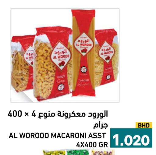 available at Aswaq Ramez in KSA, Saudi Arabia, Saudi - Qatif