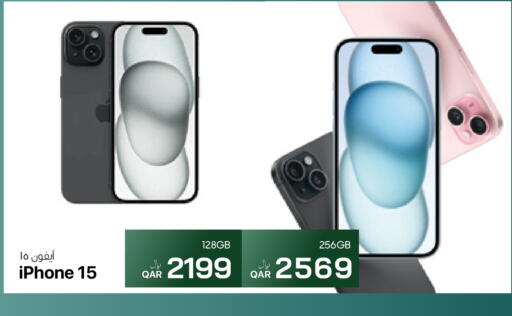 available at RP Tech in Qatar - Al Khor