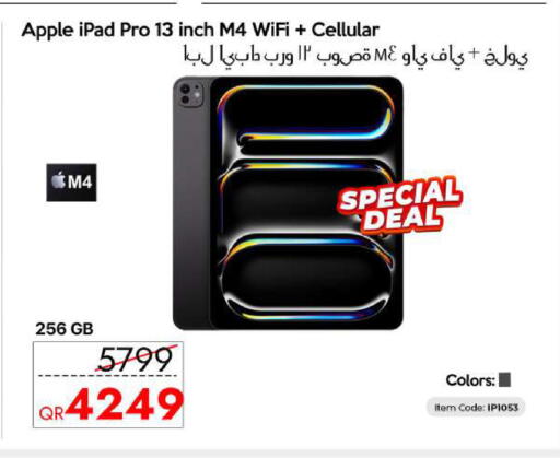 Apple available at CELL PLANET PHONES in Qatar - Al Wakra