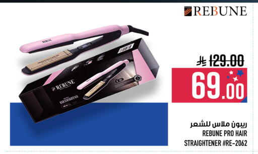 available at Abraj Hypermarket in KSA, Saudi Arabia, Saudi - Mecca