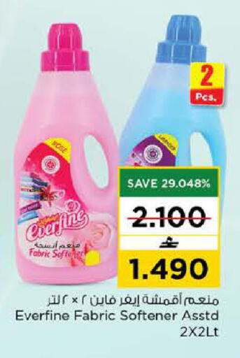 available at Nesto Hyper Market   in Oman - Sohar