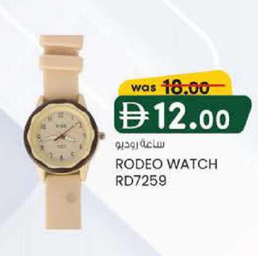 available at K M Trading  in UAE - Fujairah