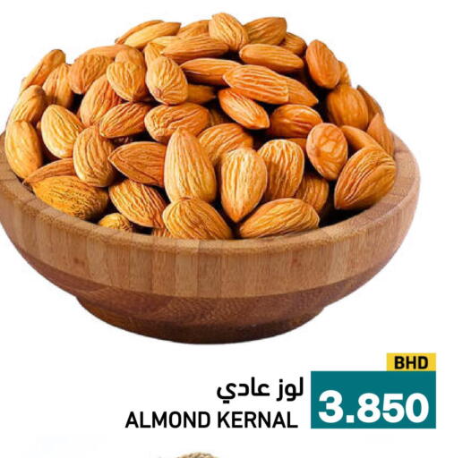 available at Aswaq Ramez in KSA, Saudi Arabia, Saudi - Al Hasa