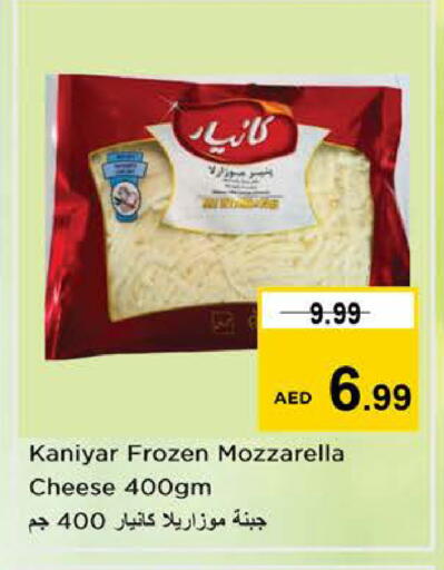 available at Nesto Hypermarket in UAE - Sharjah / Ajman