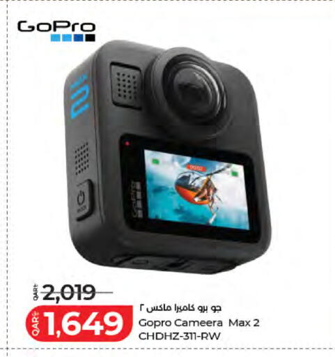 available at لولو هايبرماركت in قطر - الدوحة