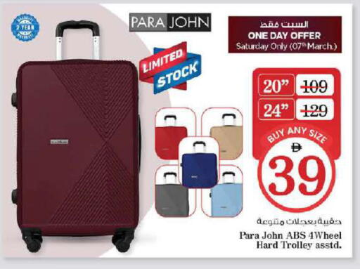 available at Nesto Hypermarket in UAE - Dubai