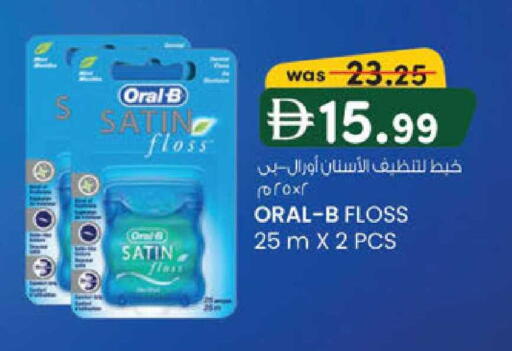 available at K M Trading  in UAE - Abu Dhabi