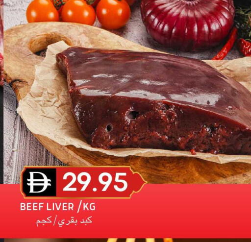 available at Select Market in UAE - Abu Dhabi