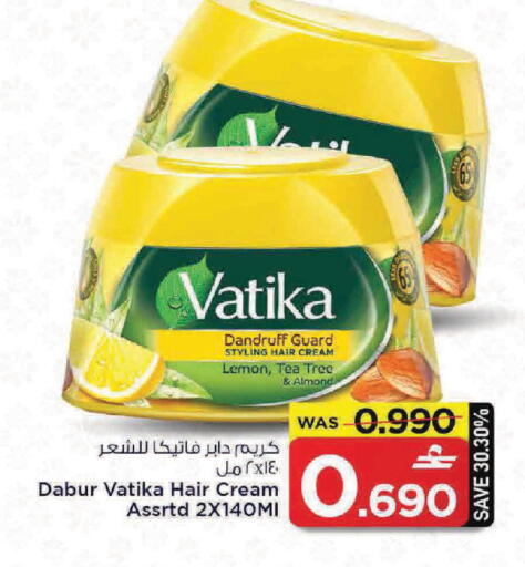 Lemon available at مارك & سايف in عُمان - مسقط‎