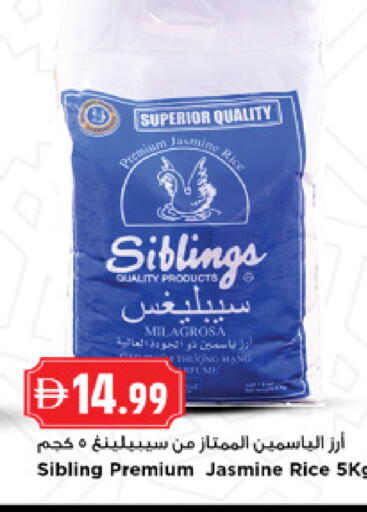 available at نيومارت هايبرماركت in الإمارات العربية المتحدة , الامارات - دبي