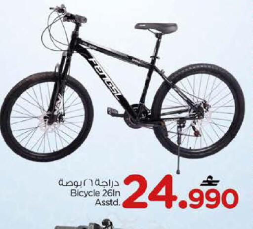 available at نستو هايبر ماركت in عُمان - مسقط‎