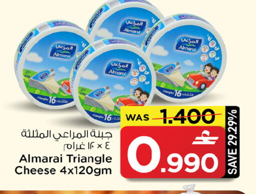 available at MARK & SAVE in Oman - Sohar