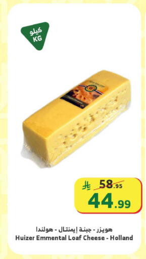 available at الراية in مملكة العربية السعودية, السعودية, سعودية - الباحة