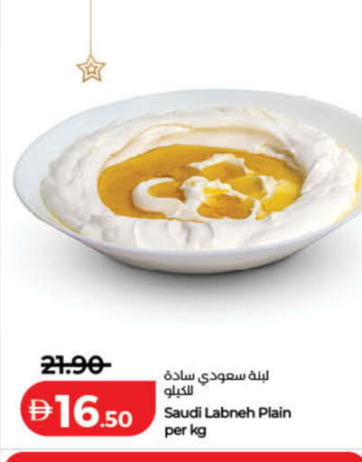 available at لولو هايبرماركت in الإمارات العربية المتحدة , الامارات - الشارقة / عجمان