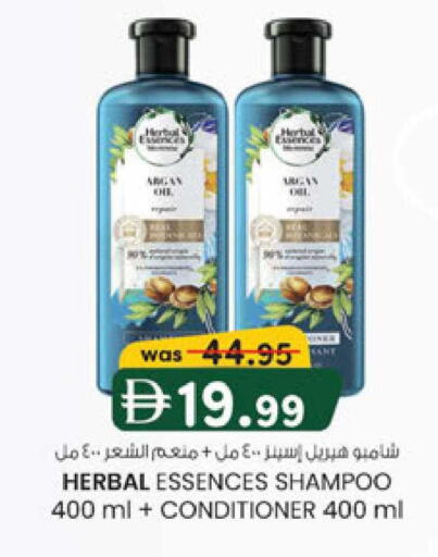 available at K M Trading  in UAE - Sharjah / Ajman