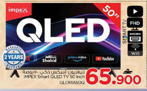 available at Nesto Hyper Market   in Oman - Muscat