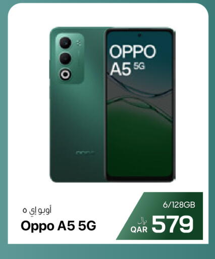 available at آر بـــي تـــك in قطر - أم صلال