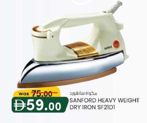 available at K.M Hypermarket in UAE - Sharjah / Ajman