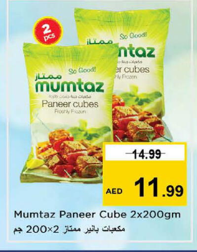 available at Nesto Hypermarket in UAE - Ras al Khaimah