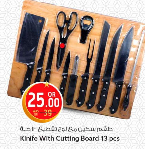 available at سفاري هايبر ماركت in قطر - أم صلال