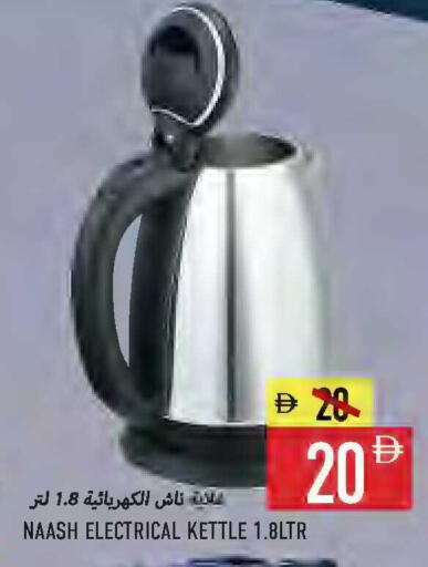 available at Rawabi Market Ajman in UAE - Sharjah / Ajman