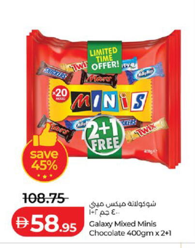 available at Lulu Hypermarket in UAE - Abu Dhabi