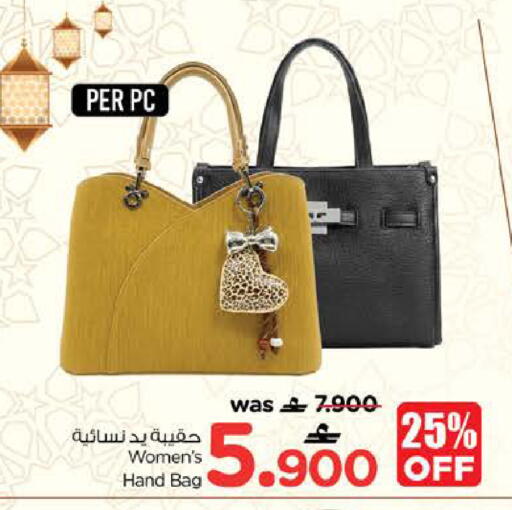 available at Nesto Hyper Market   in Oman - Muscat