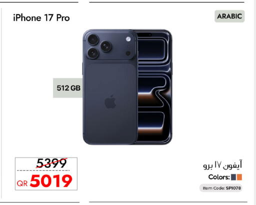 available at iCONNECT  in Qatar - Al Khor