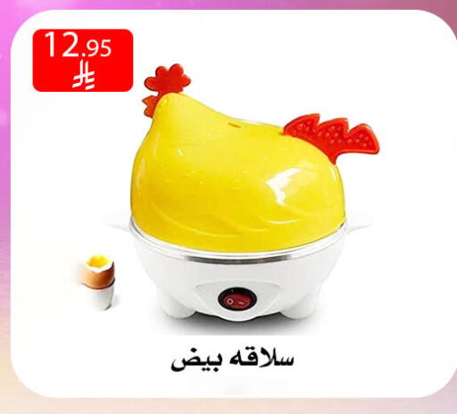 available at Family Corner in KSA, Saudi Arabia, Saudi - Riyadh