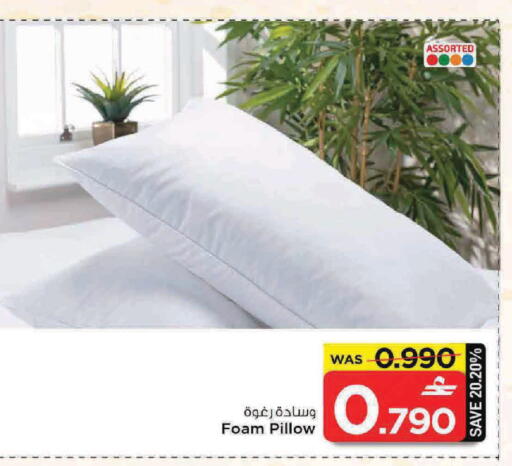 available at MARK & SAVE in Oman - Muscat