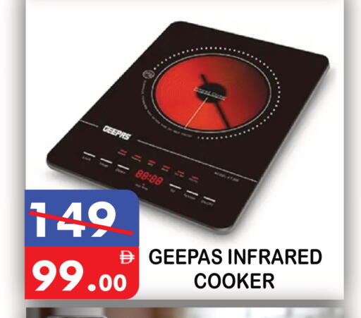 available at يونايتد هيبر ماركت in الإمارات العربية المتحدة , الامارات - دبي