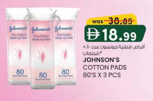 available at K M Trading  in UAE - Fujairah