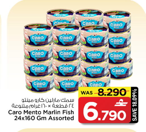available at MARK & SAVE in Oman - Sohar