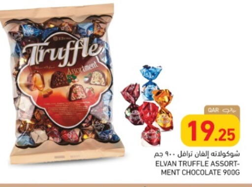 available at Aswaq Ramez in Qatar - Al Daayen