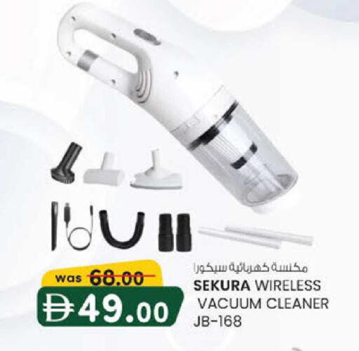 available at K M Trading  in UAE - Abu Dhabi