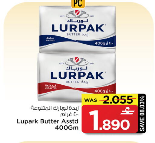 available at MARK & SAVE in Oman - Sohar
